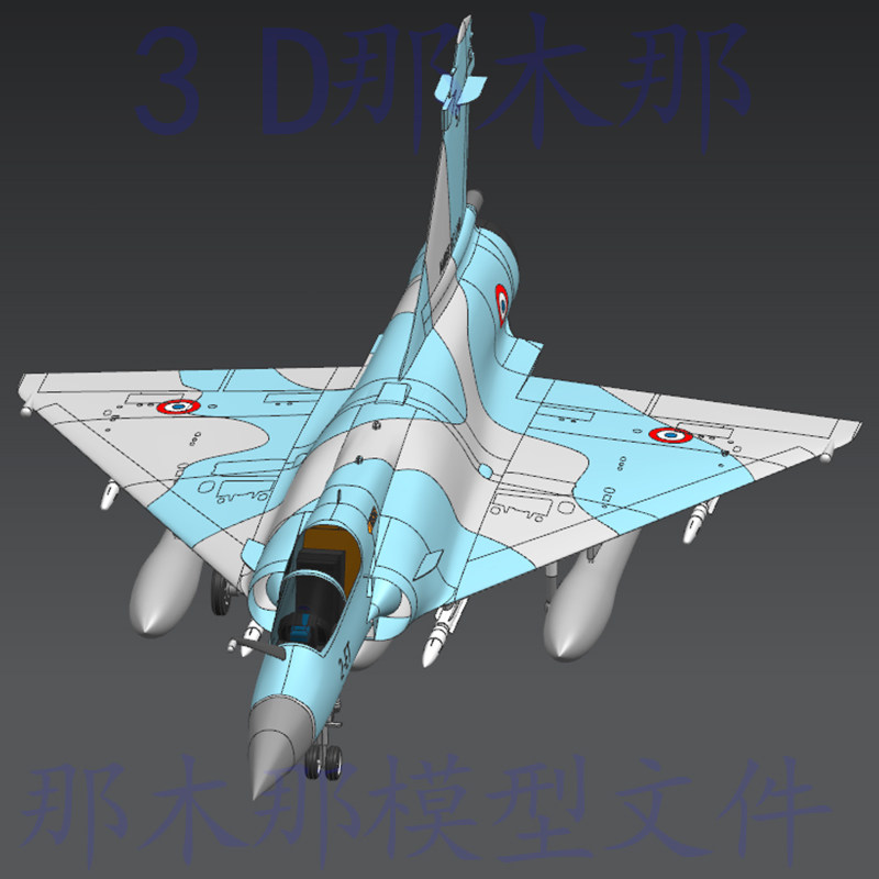 幻影2000战斗机飞机三维3d模型ug设计文件