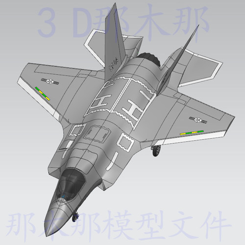 F35B隐身战斗机飞机三维3D多格式模型文件