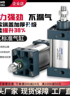 气动小型SC标准气缸配件大全大推力SC32x40x50x63x80x100x125带磁