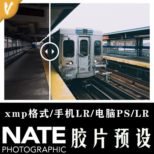 NATE胶片复古色调富士lr预设PS滤镜柯达胶片扫街预设人文人像摄影