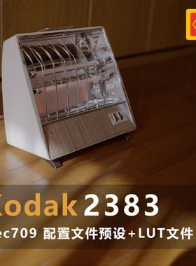 柯达2383好莱坞电影胶片调色LUT lr预设人像风光acrpr/ps/达芬奇