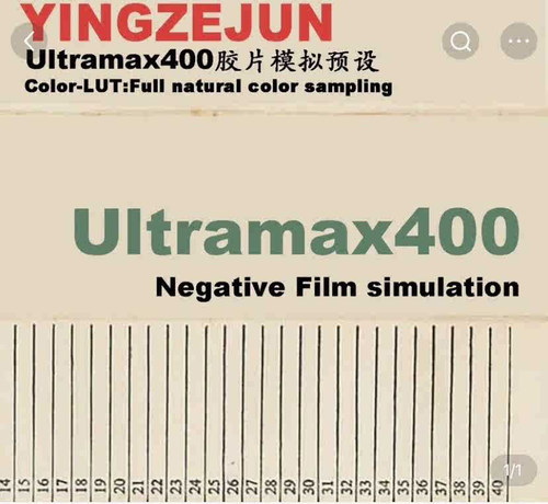 LR预设PS数码仿胶片模拟柯达Ultramax全能400达芬奇视频LUT剪映pr