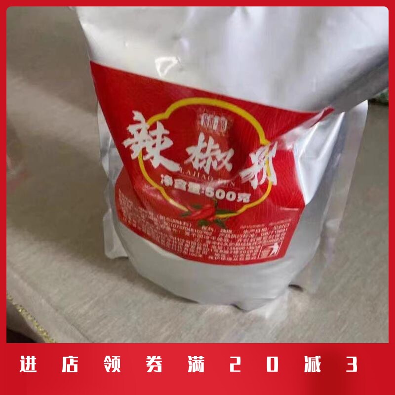 辣椒面特辣500g辣椒王粉面商用辣椒粉超辣四川烧烤粉家用撒料调料
