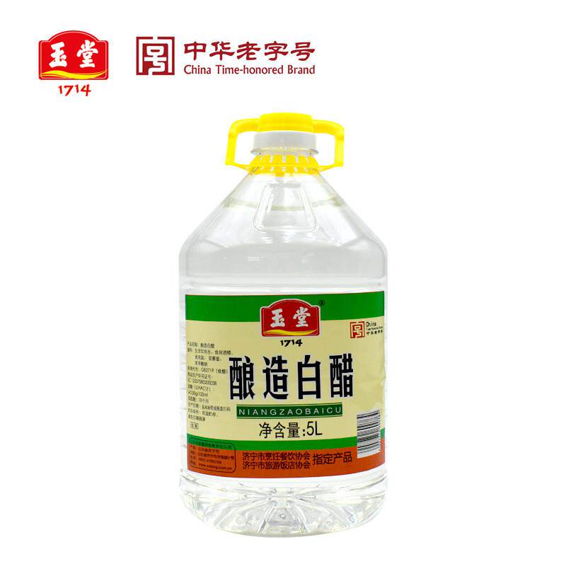 酱园白醋5L桶装食醋料醋凉拌腌制糖蒜泡菜烹饪炒菜厨房调料