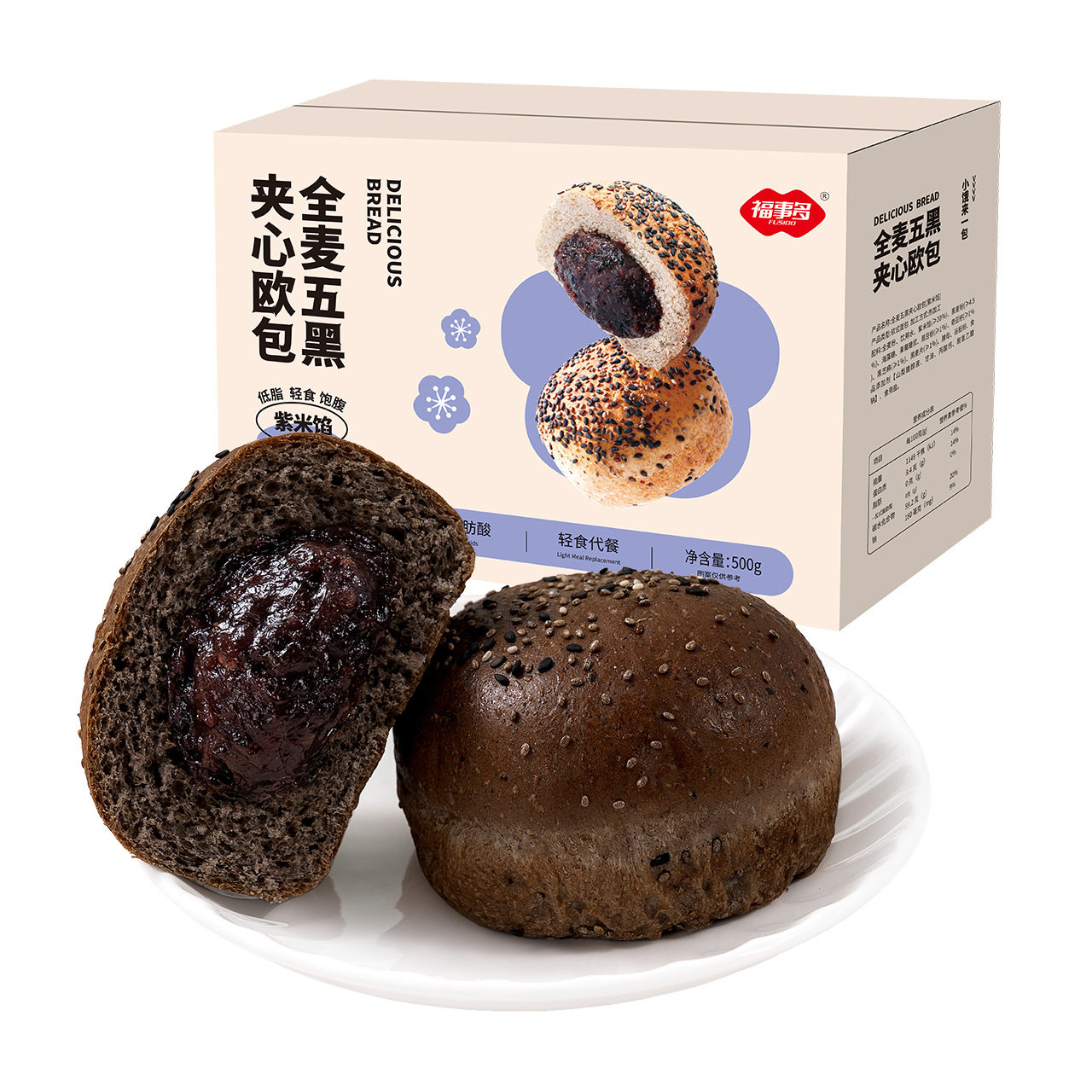 福事多500g全麦五黑夹心欧包面包早餐代餐食品整箱夹心紫米馅面包