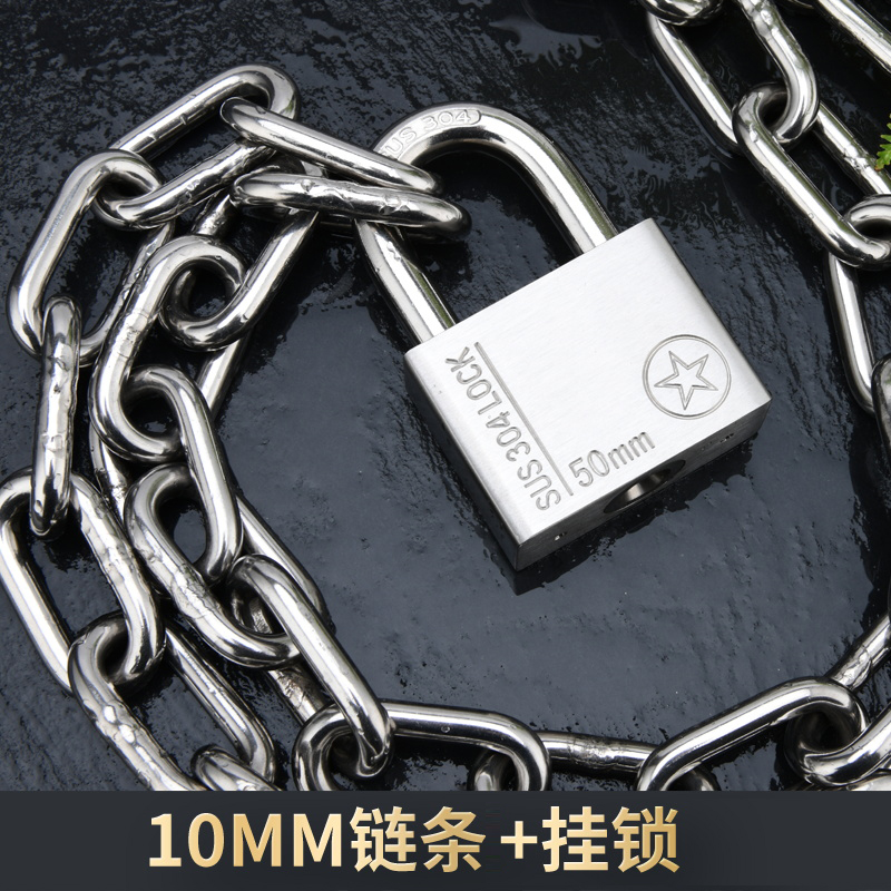 304不锈钢链条铁链锁自行车锁防盗锁加粗铁链子家用大门锁具锁链