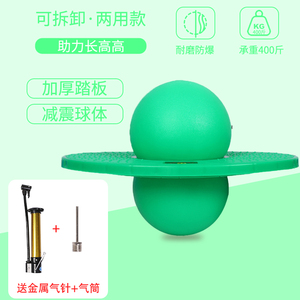 感统训练器材儿童家用跳高幼儿园户外体育活动前庭平衡训练器械