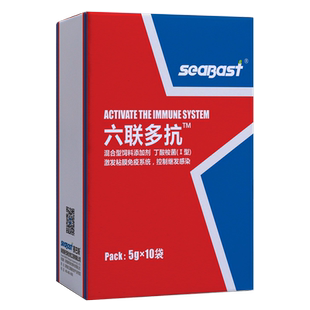 赛巴斯六联多抗鸽子沙门氏菌衣支原体呼吸道腺病毒赛鸽痘鸽用口服