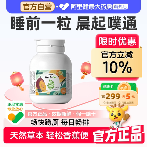 晨起畅排轻松蹲厕肠健康