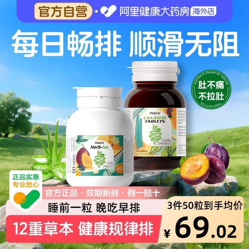 晨起畅排轻松蹲厕肠健康