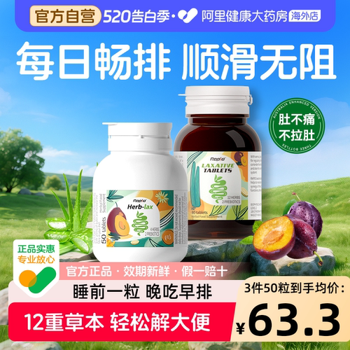 晨起畅排轻松蹲厕肠健康