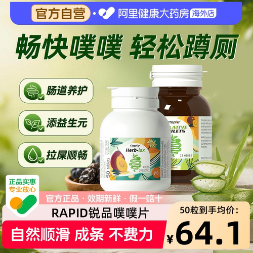 早起畅排便便顺滑肠健康
