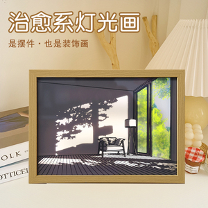 灯光画定做床头小夜灯挂画装饰画网红阳光画艺术氛围灯画来图定制