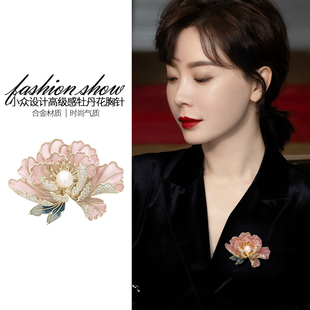 国风古典胸花别针奢华气质西装 粉色牡丹花胸针高档女精致时尚 配饰