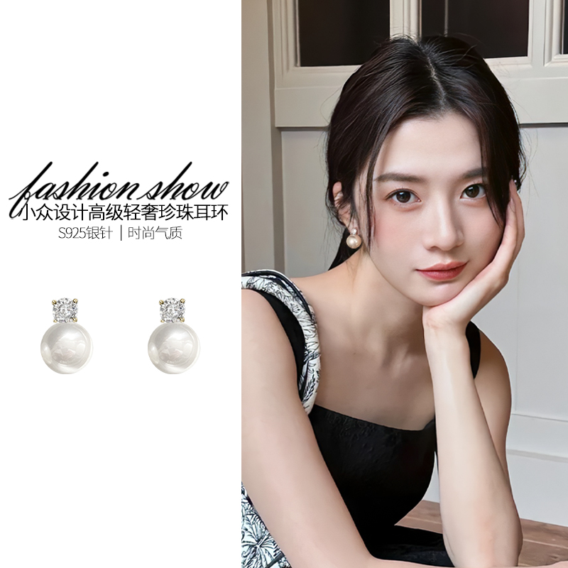 小香风高级感轻奢珍珠款耳钉