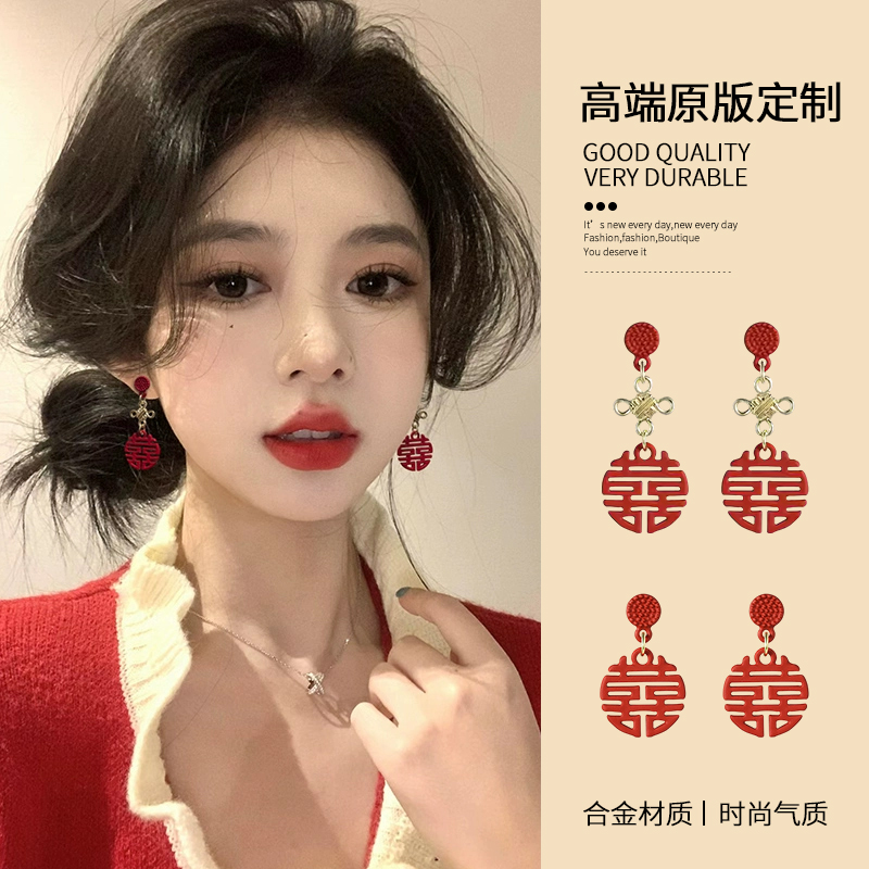 气质红色耳钉女士轻奢