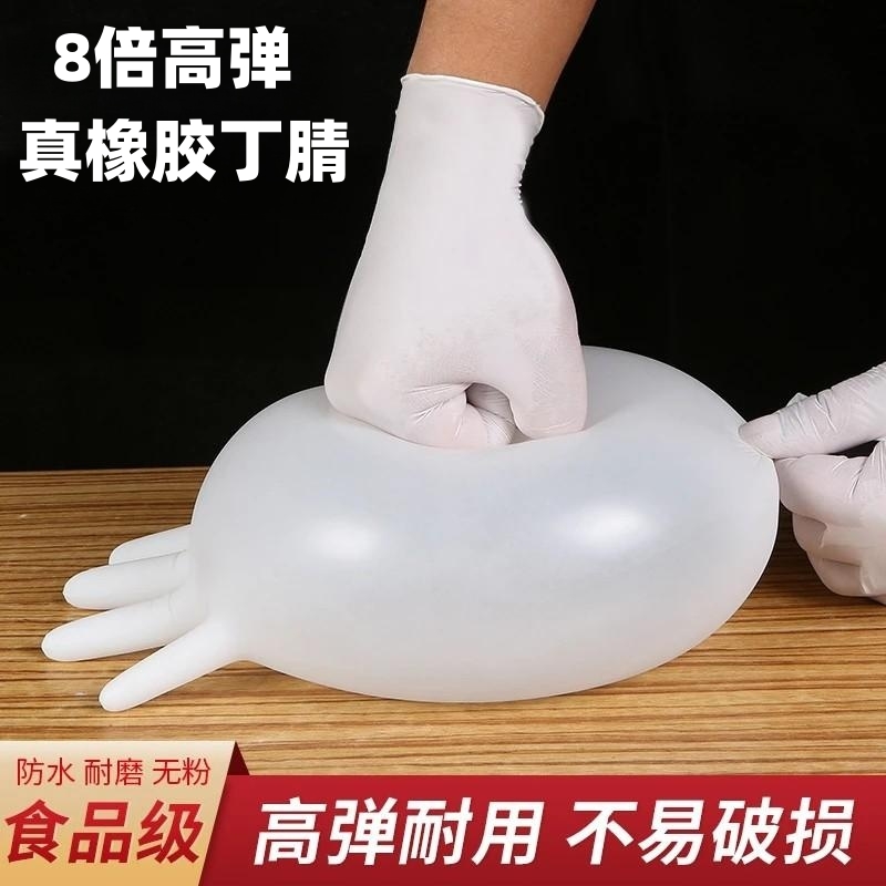 一次性PVC手套蓝色丁腈乳胶食品级加厚耐磨防水防酸碱不过敏