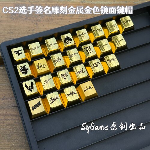 锌合金纯金属金色镜面雕刻键帽