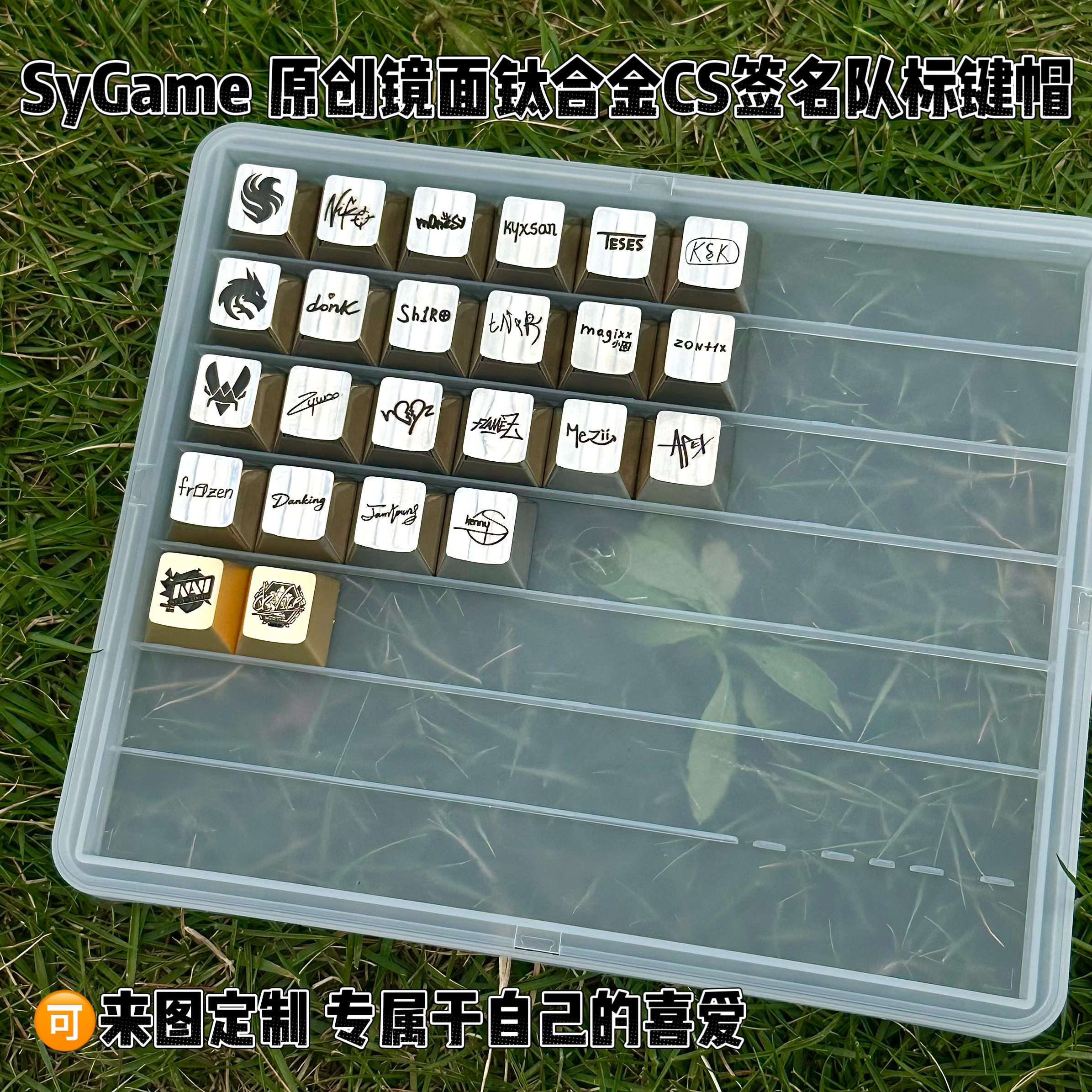 CS2原创金属合金镜面材质选手签名队标键帽磁轴机械键盘通用礼物