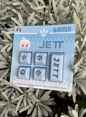 无畏契约JETT捷风主题透光镭雕键帽适配磁轴机械键盘生日礼物