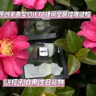 原创无畏契约瓦罗兰特JETT捷风定制金属镭雕键帽磁轴机械键盘通用