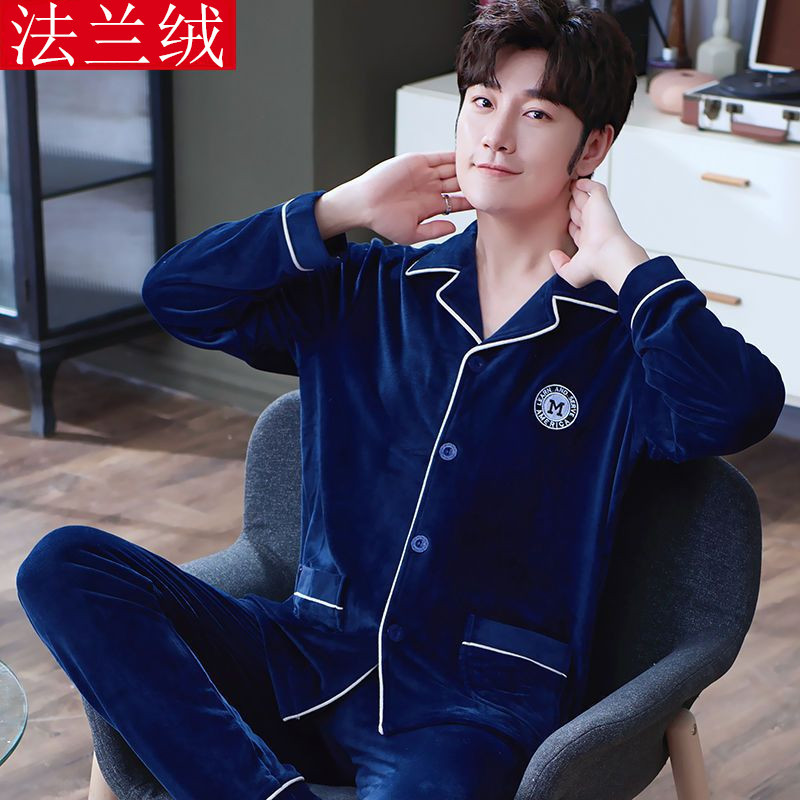 北极绒2023新款睡衣海岛绒男秋款长袖珊瑚绒家居服宽松男两件套冬