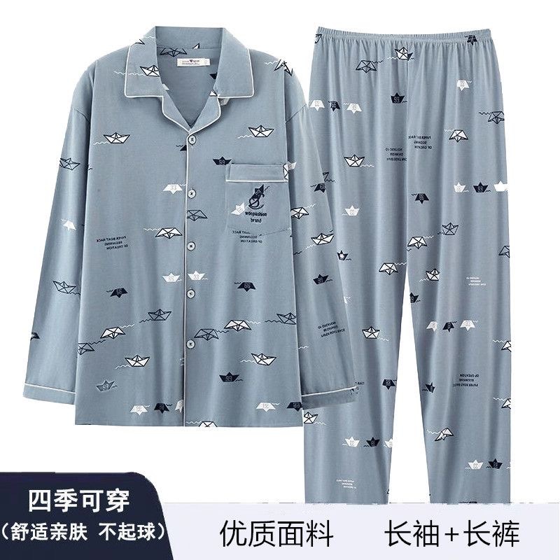 北极绒纯棉男士睡衣春秋季长袖长裤翻领加大码中青年家居服套装