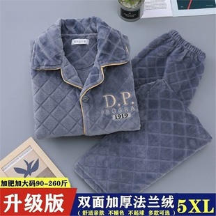 【多种选择】睡衣男秋冬款双面珊瑚绒加厚冬季法兰绒加大码
