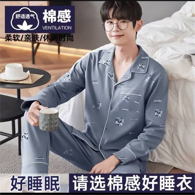 北极绒纯棉睡衣男春秋季长袖青中老年人秋冬男士睡衣开衫家居服套