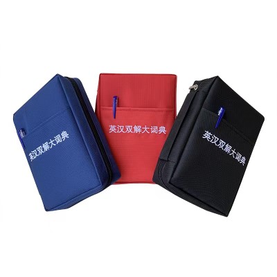 书皮英汉双解词典牛津书套不含书