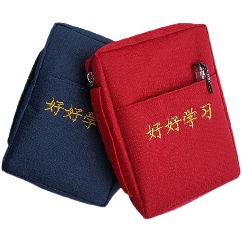 新华字典透明书皮 12版包书皮书壳书套 新编学生字典书皮 不含书