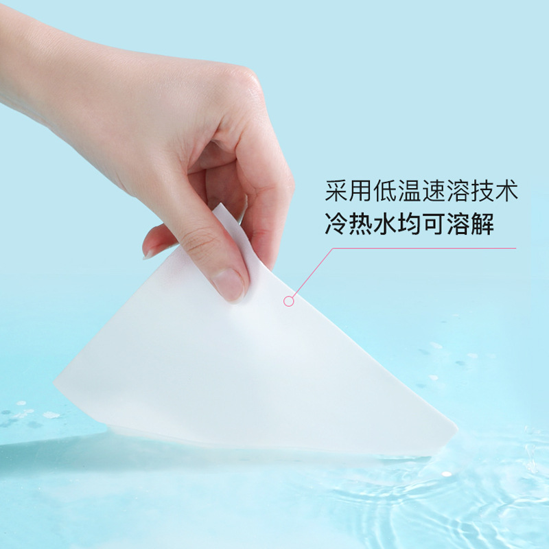 源头卫亮洗衣泡泡纸去污留香护3