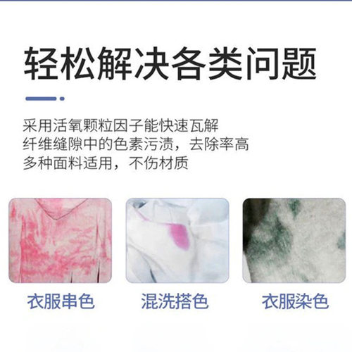 XURSEMON/宣诗蔓彩漂宣诗蔓白