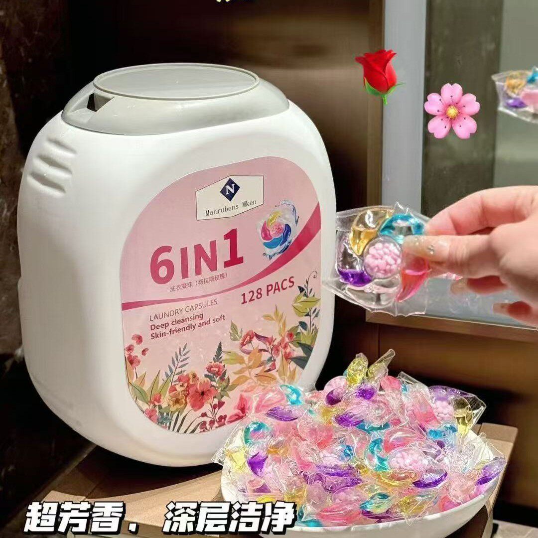 新款山姆同款大桶香氛洗衣凝珠留香柔顺持久去除衣物污渍除臭护色