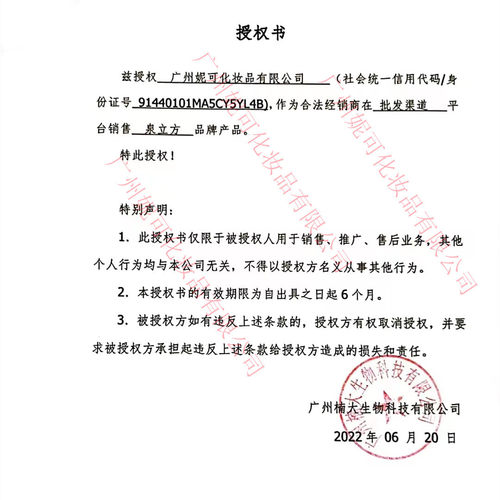 QUACUBIC/泉立方中国大陆