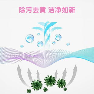 婴幼儿彩漂粉去黄去渍还原全能型儿童宝宝彩色衣服专用漂白剂0.35