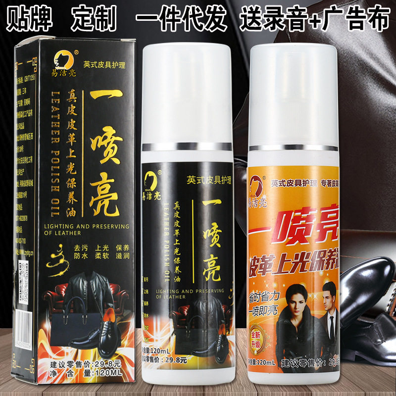易洁亮鞋刷/鞋擦新款易洁亮
