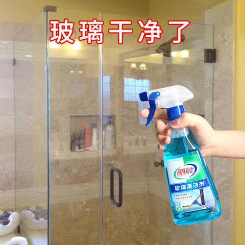Nenrte/丽能玻璃清洁剂
