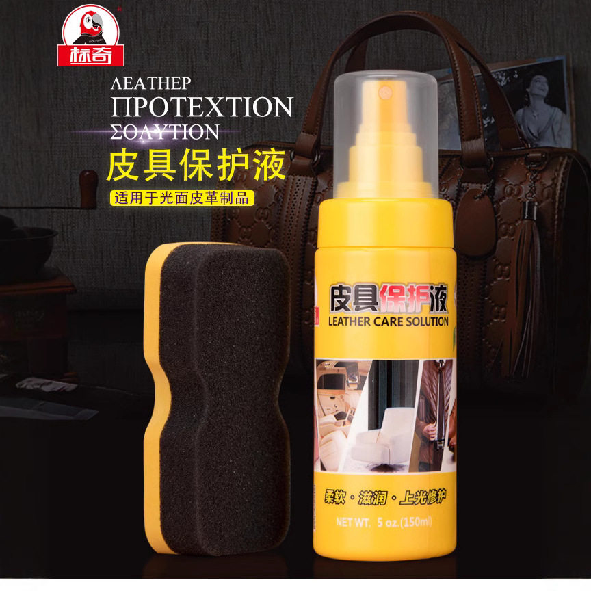 标奇鞋刷/鞋擦150ml标奇皮具