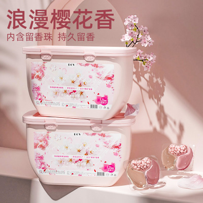 bcv【粉盒30颗】凝珠洗衣凝珠