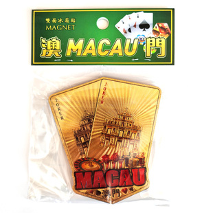 澳门大三巴牌坊轮盘筹码 扑克双面冰箱贴