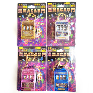 澳门大三巴牌坊水果发声音乐闪灯冰箱贴摇奖机旅游纪念品创意礼品