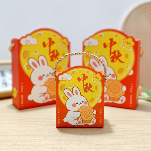 中秋节儿童月饼小礼盒幼儿园机构中秋手工烘焙活动手提包装空盒子