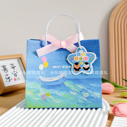 幼儿园大班小学生儿童我们毕业啦礼品袋开学伴手礼物手提包装盒子