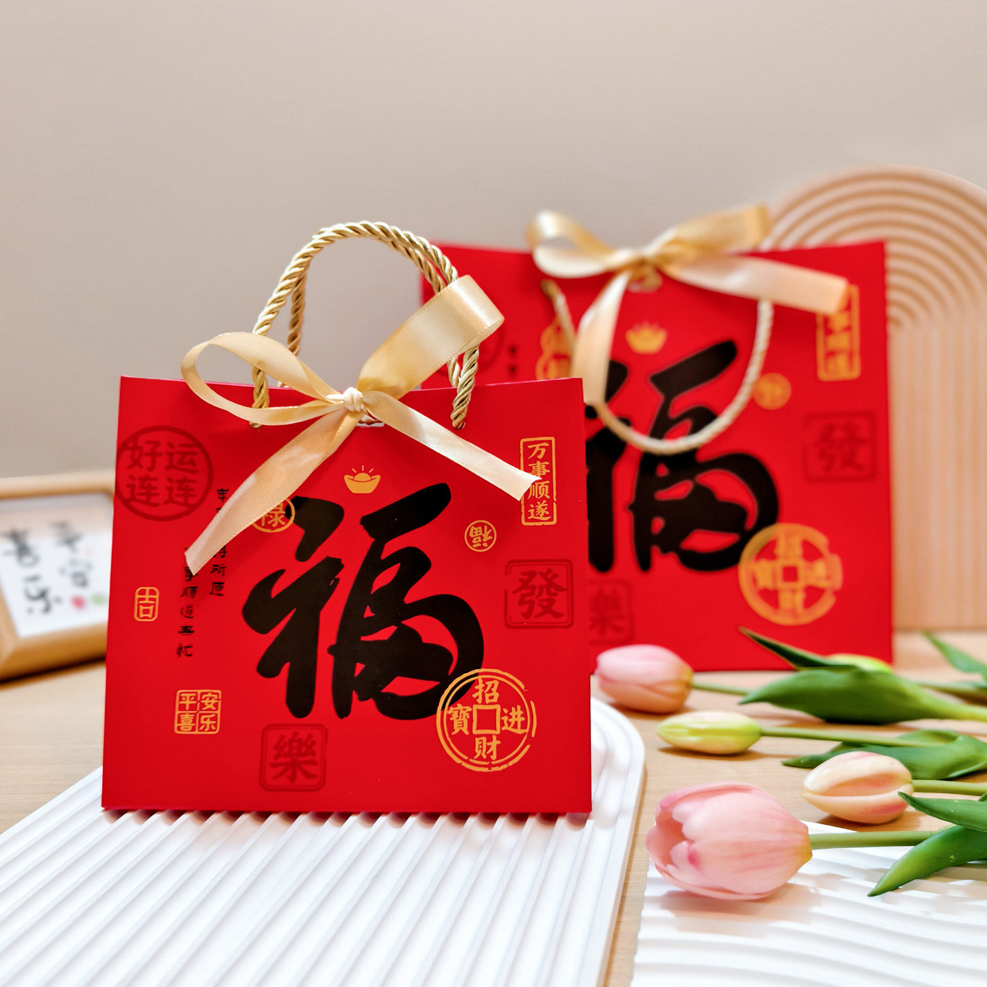 新年礼品袋手提包装礼物袋大小号福字纸袋2026春节送礼伴手礼袋子,包装,年货礼品包装,淘宝优惠券,粉丝福利购,淘宝优惠卷