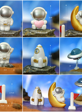 可爱手工微景观宇航员系列小摆件