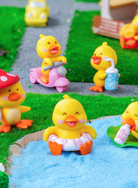 微景观可爱PVC开心小黄鸭可爱小动物摆设造景装饰创意手工小摆件
