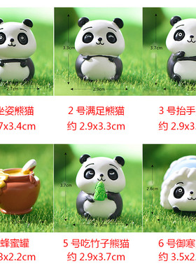 微景观多肉装饰小摆件7款可爱树脂熊猫创意蛋糕配件手工diy小动物
