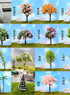 微景观塑料仿真圣诞树仿真花盆栽造景装饰小摆件卡通植物摄影道具