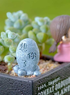 微景观树脂工艺品创意爱情石头卡通假石头盆栽造景小饰品情侣礼品